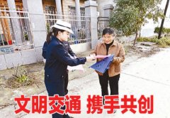 <b>11月25日晚报</b>