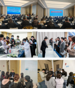 <b>2025年首届全国食物平安办理师职业技术大赛正在</b>