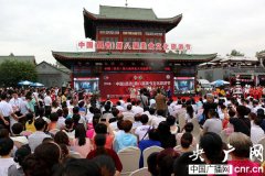 <b>中国(昌吉)第八届美食文化旅逛节亮点纷呈</b>